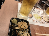 とりいちず 渋谷センター街2号店: ふーちゃんさんの2026年06月25日の1枚目の投稿写真