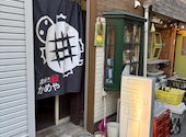 串焼き かめや 大和西大寺: キューチャンさんの2026年08月24日の1枚目の投稿写真