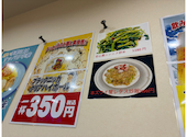 中華料理 豊満園: キューチャンさんの2026年08月24日の2枚目の投稿写真