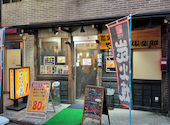 やきとり倶楽部　武蔵新田店: かずぽんさんの2026年07月14日の1枚目の投稿写真