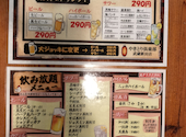 やきとり倶楽部　武蔵新田店: かずぽんさんの2026年08月09日の3枚目の投稿写真