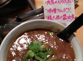 名古屋ジンギスカン モンゴリアンチョップ 名古屋 今池本店: コベニさんの2026年09月27日の1枚目の投稿写真