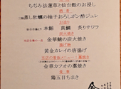 金市朗 仙台駅前店: かおさんの2026年01月04日の1枚目の投稿写真