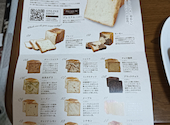 Boulangerie Riricca ブーランジェリー リリッカ: anmamaさんの2026年07月24日の1枚目の投稿写真
