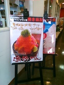 伊豆高原ビール 伊東マリンタウン店: Happyさんの2016年12月07日の1枚目の投稿写真