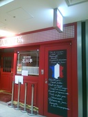 ビストロ 石川亭 豊洲フォレシア店: Happyさんの2017年02月20日の1枚目の投稿写真