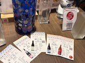 日本酒原価酒蔵 錦糸町店: g55さんの2026年05月02日の1枚目の投稿写真