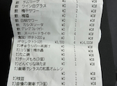 土間土間 登戸店: なみこさんの2026年08月29日の1枚目の投稿写真