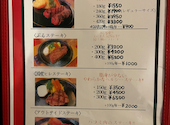 炭火焼きハンバーグ&ステーキレストラン ぶる: ふくすけさんの2026年06月22日の1枚目の投稿写真