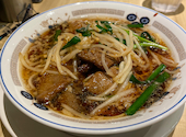 ブルース飯店: keiさんの2025年10月の1枚目の投稿写真