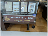 ロゼッタカフェカンパニー　徳島アミコ店: アツシさんの2026年08月25日の1枚目の投稿写真