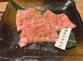 飛騨牛焼肉 牛ざんまい 名東引山店: のんさんの2024年08月17日の2枚目の投稿写真