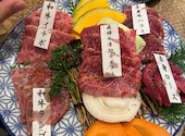飛騨牛焼肉 牛ざんまい 名東引山店: のんさんの2025年08月23日の3枚目の投稿写真