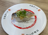 かっぱ寿司 境川店: michuさんの2026年02月25日の1枚目の投稿写真