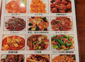 中華居酒屋 青山餃子房 本厚木店: まるさんの2026年05月25日の2枚目の投稿写真
