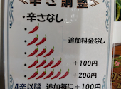 本場タイ料理 プアン 本厚木店: まるさんの2026年07月31日の2枚目の投稿写真