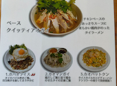 本場タイ料理 プアン 本厚木店: まるさんの2026年07月31日の3枚目の投稿写真