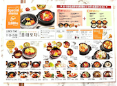 韓国料理 ホンデポチャ 本厚木店: まるさんの2026年07月07日の3枚目の投稿写真