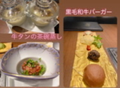 肉料理 小次郎 KOJIRO: 蒼さんの2020年07月13日の2枚目の投稿写真