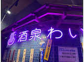 テルマエ静岡駅前北口両替町泉: ちーぼーずさんの2026年09月20日の2枚目の投稿写真