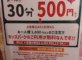 メガインディアンズ ステーキハウス 中川店: ヤマモトさんの2026年09月13日の1枚目の投稿写真