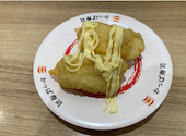 かっぱ寿司 北上尾店: たくさんの2026年07月26日の2枚目の投稿写真