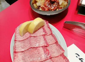 焼肉 フジサン 尾張旭工場店: アヤコさんの2025年01月13日の1枚目の投稿写真