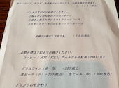 bistro La Brea ebony ラブレア エボニー 薬院: 佳子ママさんの2026年07月07日の1枚目の投稿写真