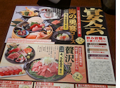 魚民 水沢駅前店: 24さんの2026年05月15日の2枚目の投稿写真
