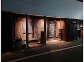 創作焼鳥と鉄鍋餃子の店 虎徹: ナオヤさんの2022年12月の1枚目の投稿写真