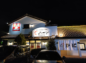 かにざんまい 佐野店: みかんさんの2026年09月26日の1枚目の投稿写真