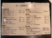 あまね日吉店: いーさんの2026年08月10日の1枚目の投稿写真
