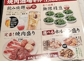 牛角 所沢店: ばんぶーさんの2026年07月17日の1枚目の投稿写真