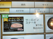安安 所沢駅前店: ばんぶーさんの2026年08月24日の1枚目の投稿写真
