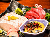 居酒屋 うおとり鹿児島中央駅店: あかりちゃんさんの2026年07月03日の1枚目の投稿写真