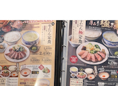 味太助分店いまい 仙台駅前店: あみさんの2026年09月06日の1枚目の投稿写真