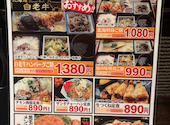 炭火居酒屋 炎 札幌駅北口店: いとうとgさんの2026年07月19日の2枚目の投稿写真