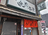 我らの焼肉食堂: りゅうえつさんの2026年07月25日の2枚目の投稿写真