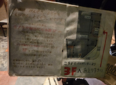 居酒屋 けんぞう 梅田店: あいみさんの2026年04月21日の2枚目の投稿写真