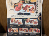 焼肉 精肉直売所 六花 長岡店: あるるkkさんの2026年06月07日の3枚目の投稿写真