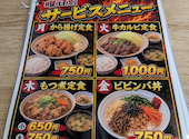 ホルモンかりん亭 長岡永田店: あるるkkさんの2026年07月09日の2枚目の投稿写真