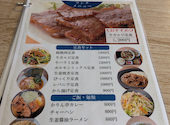 ホルモンかりん亭 長岡永田店: あるるkkさんの2026年07月09日の3枚目の投稿写真