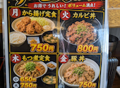 ホルモンかりん亭 長岡永田店: あるるkkさんの2026年07月16日の1枚目の投稿写真