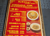 中華 千屋: あるるkkさんの2026年06月11日の2枚目の投稿写真