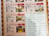 タージマハール 静岡市葵区: mさんの2026年04月20日の2枚目の投稿写真