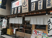 や台ずし 新大宮駅前町: タケちゃんさんの2026年07月04日の1枚目の投稿写真