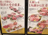 卸 精肉店直送 たれ焼肉と米 大和西大寺店: タケちゃんさんの2026年08月02日の1枚目の投稿写真
