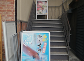 海鮮個室居酒屋 九州うまか 新大宮駅前店: タケちゃんさんの2026年09月05日の1枚目の投稿写真