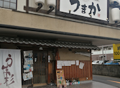海鮮個室居酒屋 九州うまか 新大宮駅前店: タケちゃんさんの2026年09月05日の2枚目の投稿写真