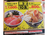 目利きの銀次 大和西大寺北口駅前店: タケちゃんさんの2026年09月05日の1枚目の投稿写真